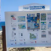 Πίνακας ανακοινώσεων