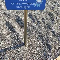 Τέλος Βραβευμένης Ακτής