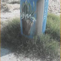 Κάδοι Απορριμμάτων